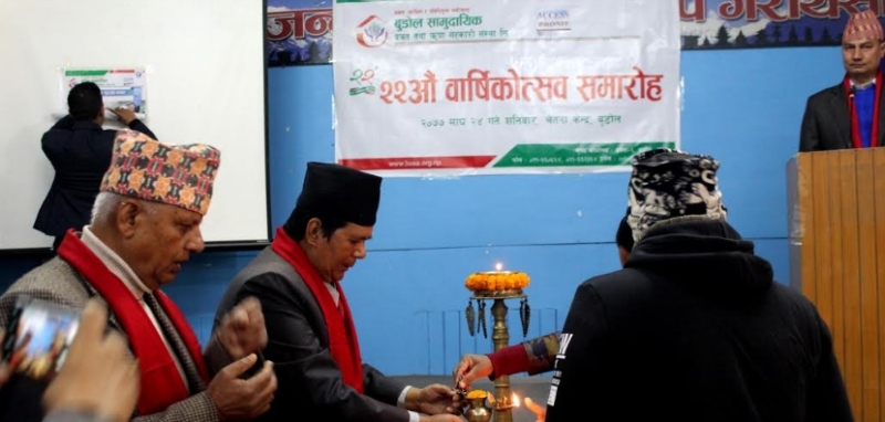 बुडोल सामुदायिक साकोसको २२औं वार्षिकोत्सव सम्पन्न